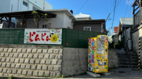 Okinawa Naha JinJin -沖縄伝統体験型宿じんじん-